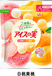 アイスの実｜江崎グリコ