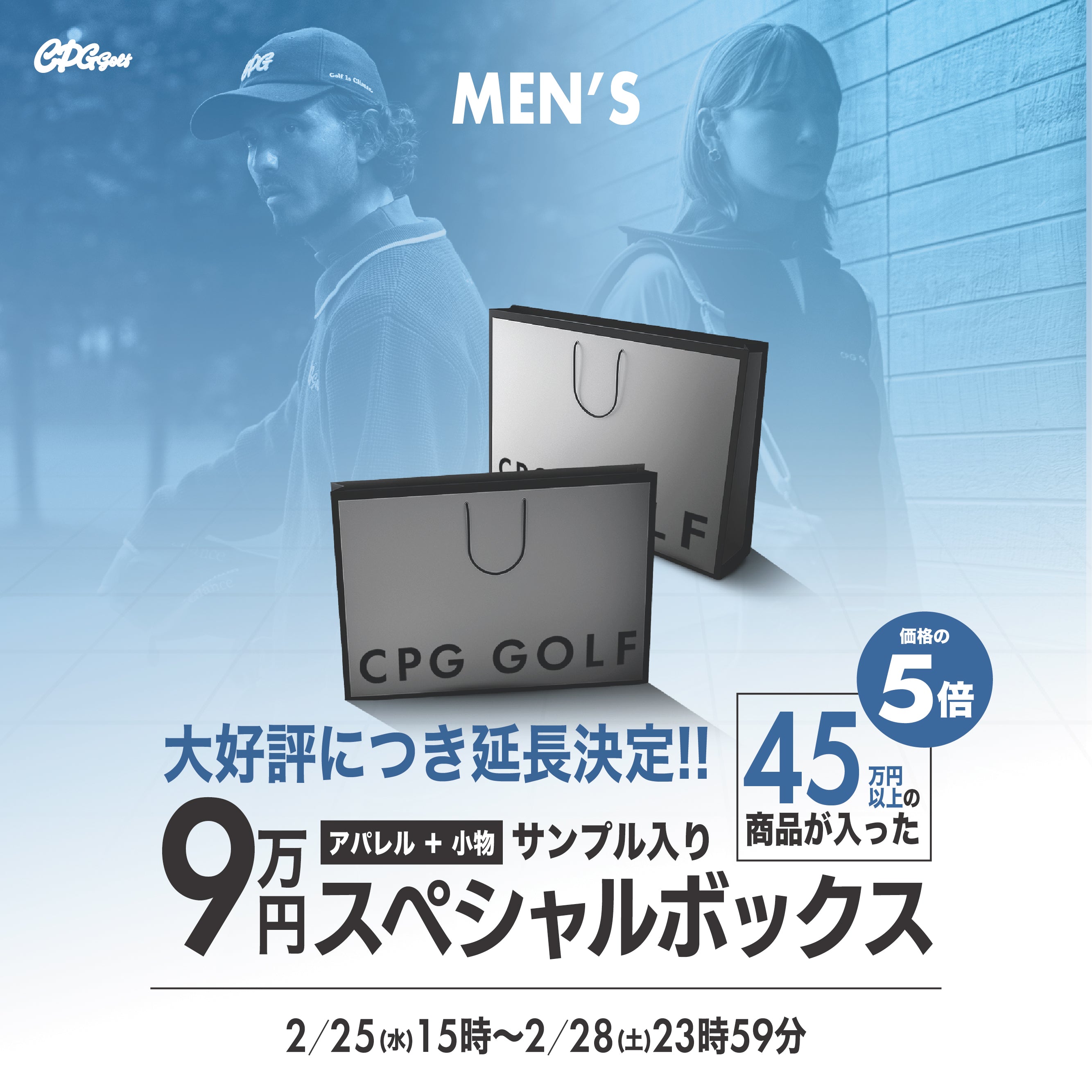 CPG GOLF | 【公式】オンラインストア – CPG GOLF（シーピージー ゴルフ）