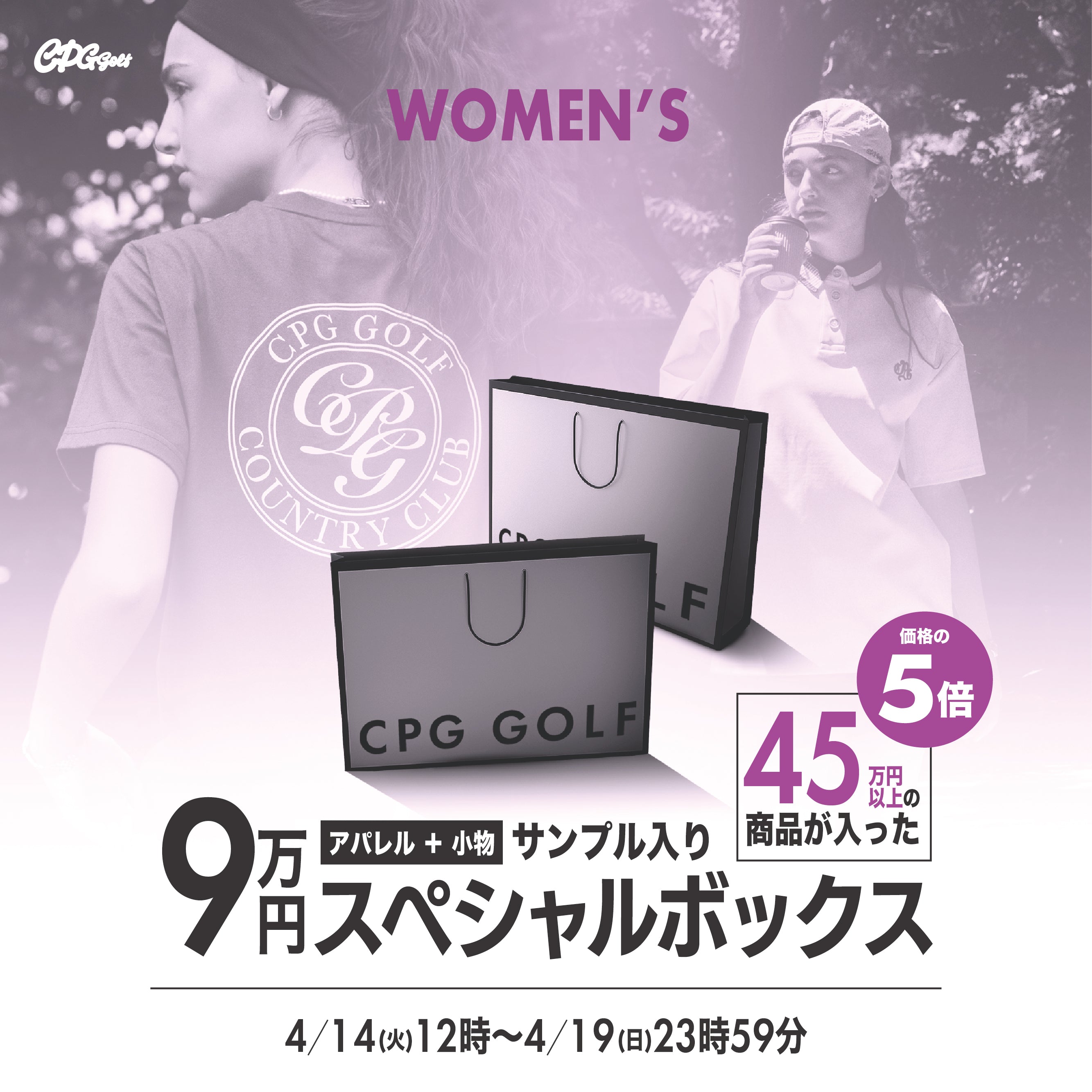 CPG GOLF | 【公式】オンラインストア – CPG GOLF（シーピージー ゴルフ）