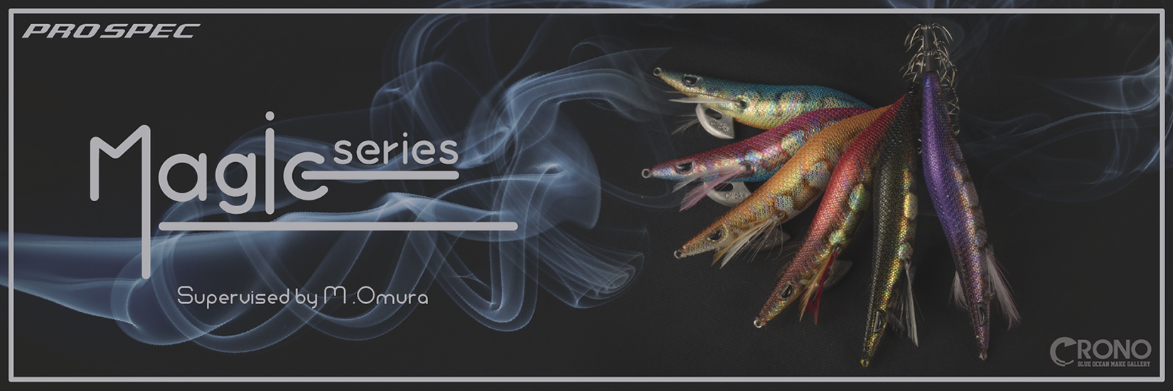 コレクション放出 クロノ PRO SPEC 3.5インチエギ セット販売