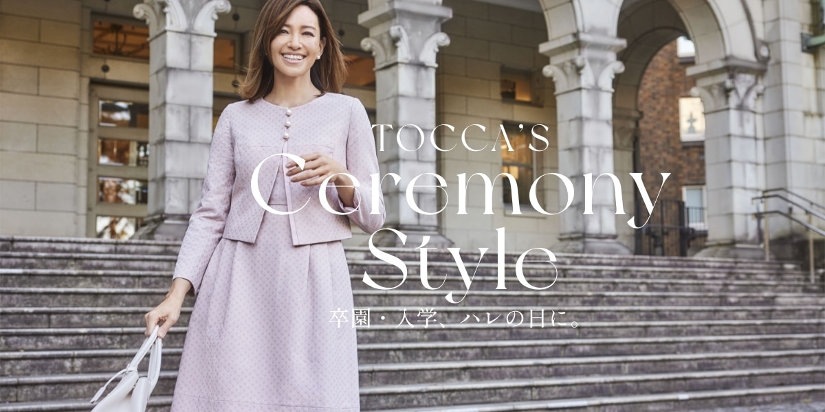 TOCCA】TOCCA'S Ceremony Style | 卒園・入学、ハレの日に