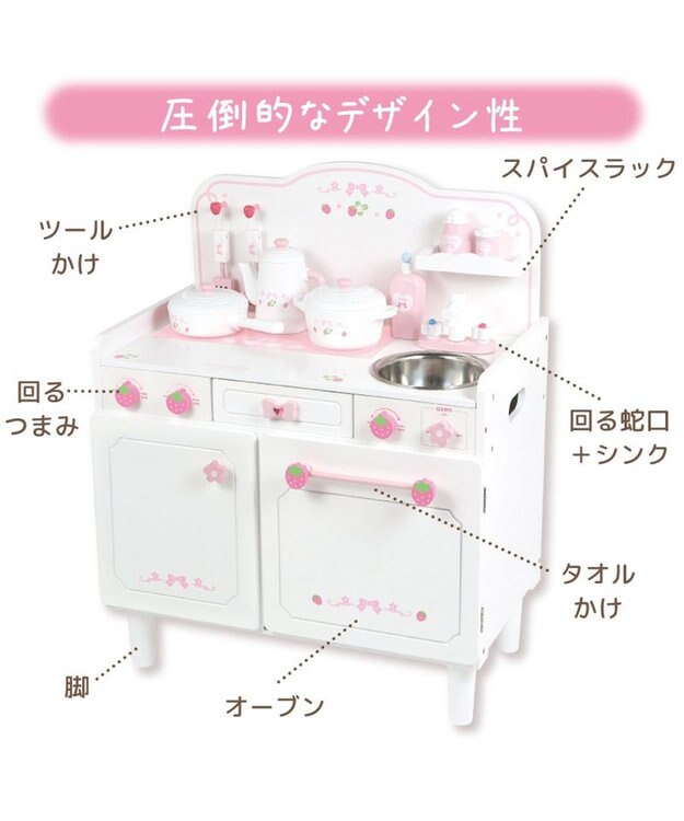 マザーガーデン スウィートストロベリー デラックスキッチン / Mother