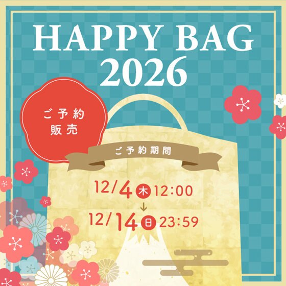 happybag_2026_560_560.jpg