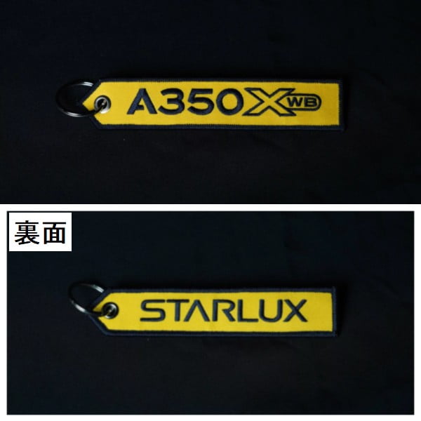 LGP200028 STARLUX / スターラックス航空 FLIGHT TAG / フライトタグ
