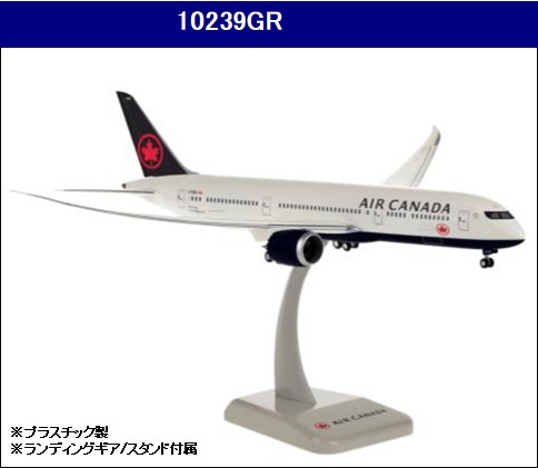 10239GR Hogan Air Canada / エア カナダ B787-9 飛行姿勢 1:200