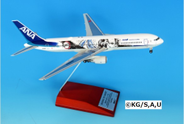 NH20180 全日空商事特注品 ANA All Nippon Airways / 全日空 B767