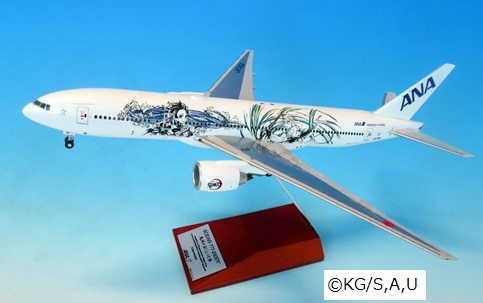 NH20197 全日空商事特注品 ANA All Nippon Airways / 全日空 B777