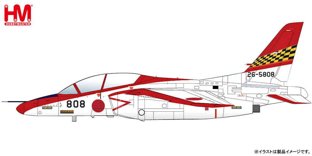 Taccさん専用）【塗装済完成品】1/144 航空自衛隊U-4