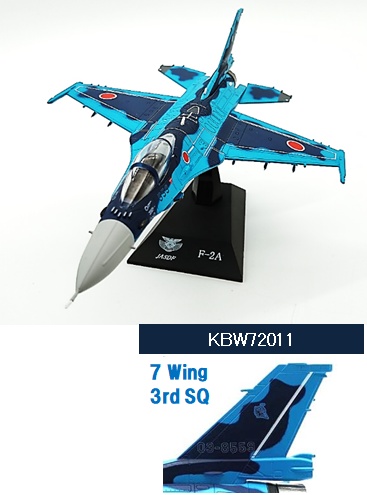 KBW72011 KB WINGS JASDF / 航空自衛隊 F-2A 百里基地 第3飛行隊
