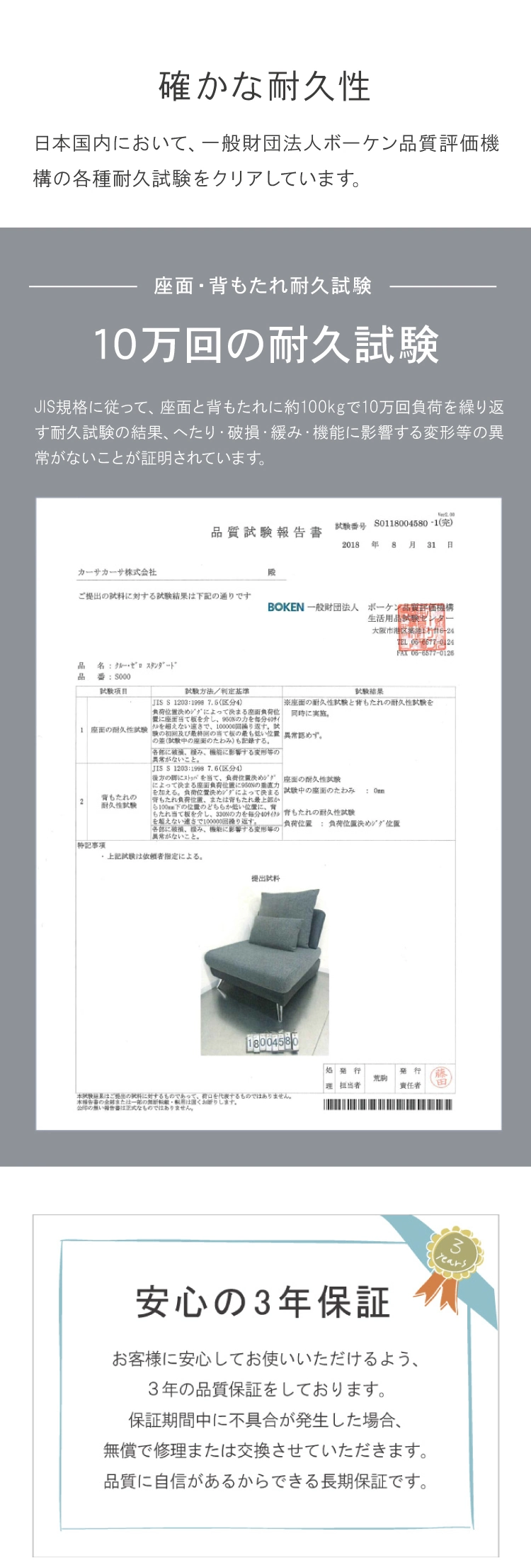 リラックスを形にした美しいカーブを描くデザイナーズソファ クルー