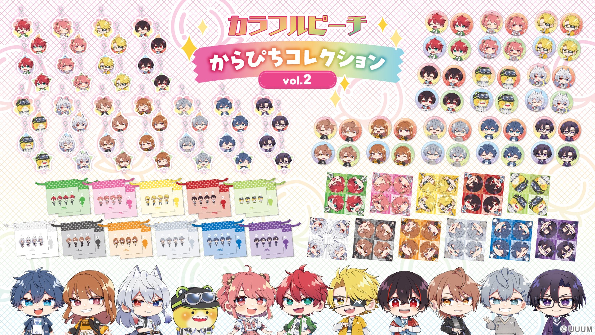 カラフルピーチ】5周年展 トレーディングカード｜カラフルピーチ