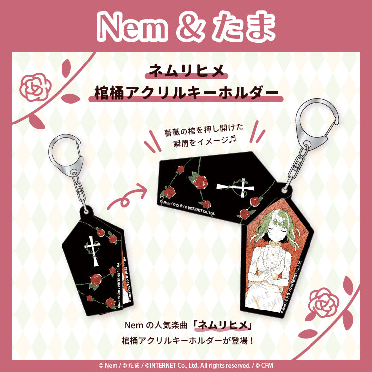 ネムリヒメ 棺桶アクリルキーホルダー/Nem＆たま – クレコ (Creators