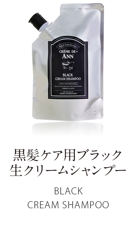 公式・クレムドアン商品一覧クレムドアン