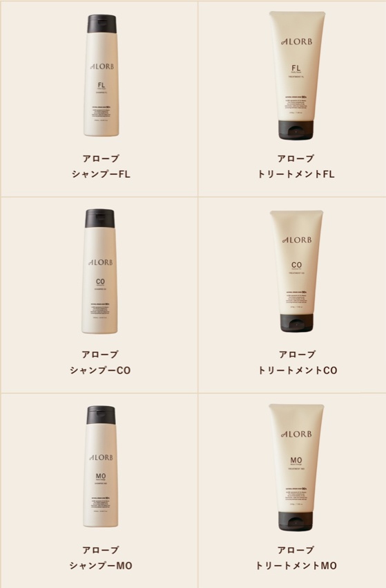 アローブシャンプー公式取扱店『90%以上天然由来成分を配合のホーム
