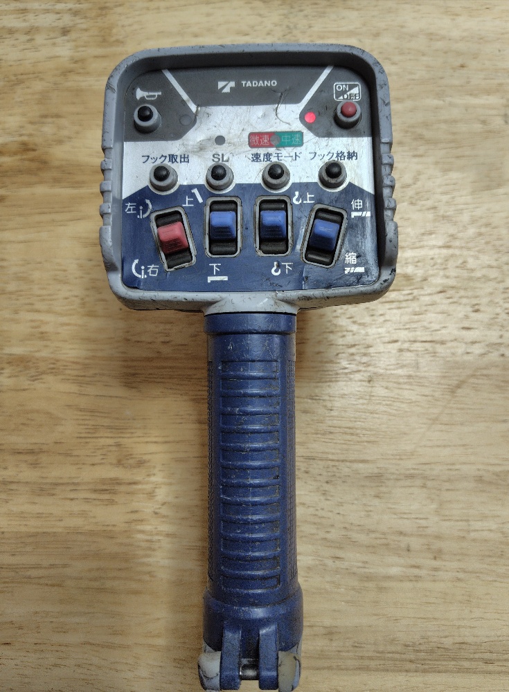 I*屋様 RCS-FT2N RCS-FR2N ストラップ タダノ ラジコンアンテ I*屋様