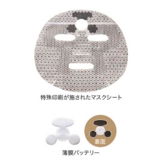 エレクトロニックカレントパック | カタリヨ