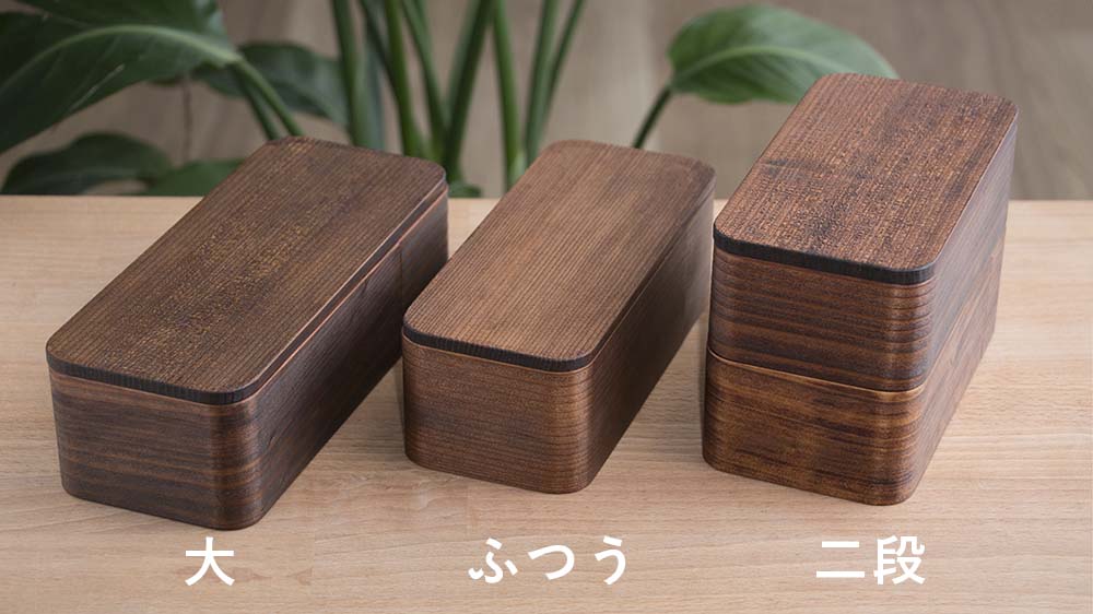 うるしの弁当箱 – CRAFT STORE