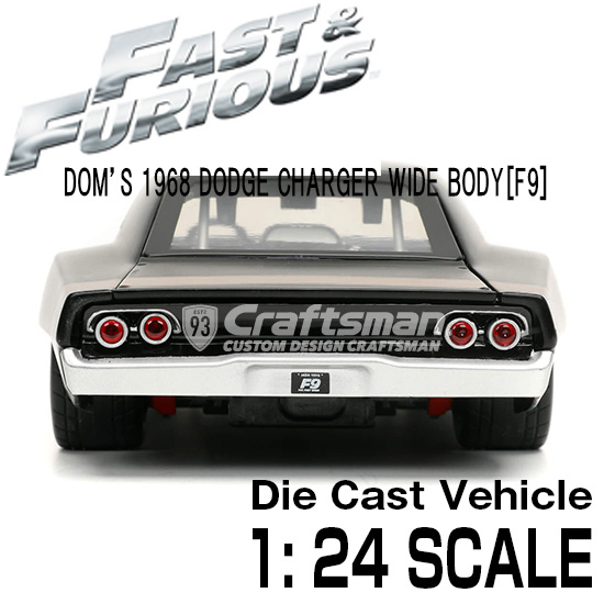 ワイルドスピード ミニカー1/24 ダイキャスト DK's NISSAN 350Z/97172