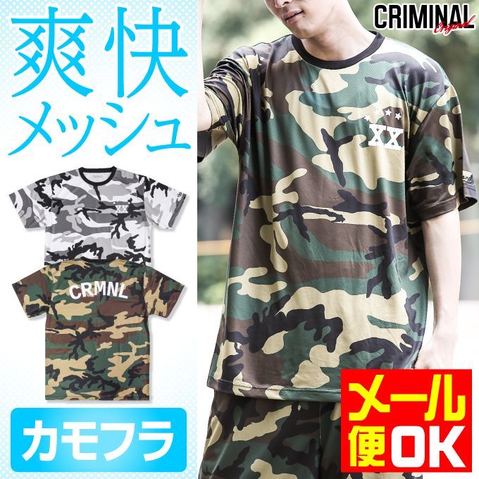 BRIEFING 迷彩柄ポロシャツ Sサイズ BRIEFING 迷彩柄ポロシャツ S