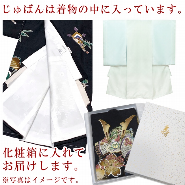 お宮参り 産着 のしめ 男児 正絹 綸子地 金刺繍 青緑色 鷹 NO42273 お