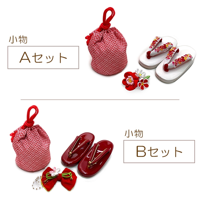 七五三 着物 3歳 女の子 被布コートセット 刺繍柄被布 染め疋田(鹿の子