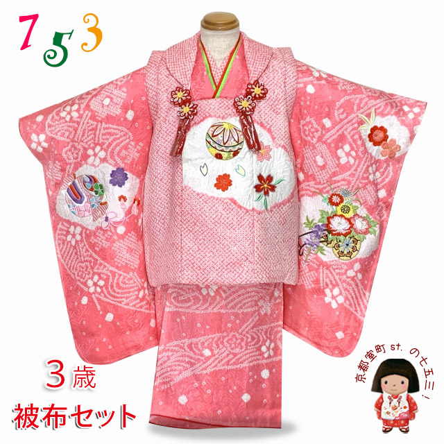 七五三3歳男の子正絹柄入り手縫いの被布（中綿無し） 七五三3歳男の子