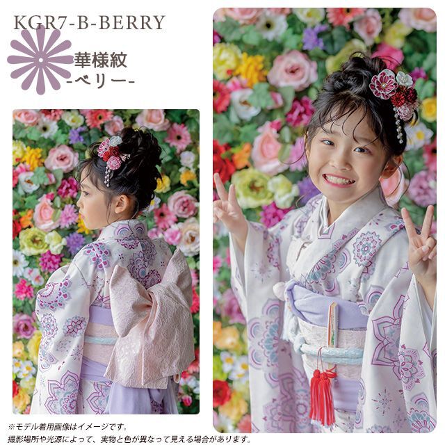 七五三 着物 女の子 KAGURA セット 草履風スリッポン 髪飾り 予約販売