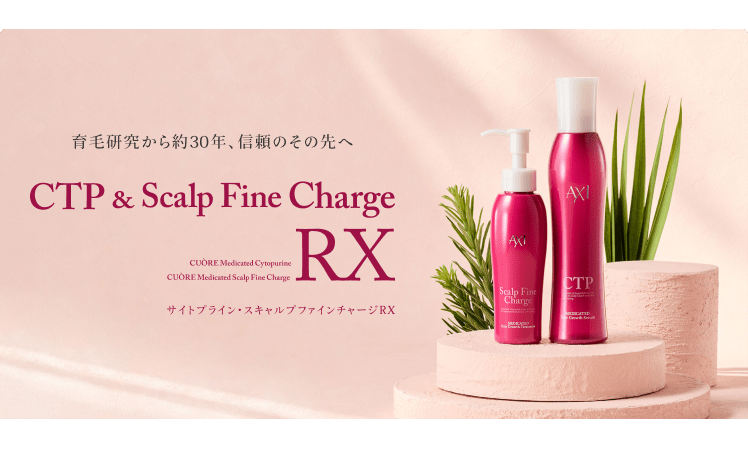 AXI ハンド&ネイルトリートメントMF | クオレ株式会社