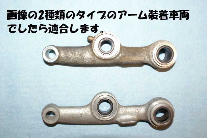 ホンダ純正】フロントサスペンションアーム：リフレッシュキット