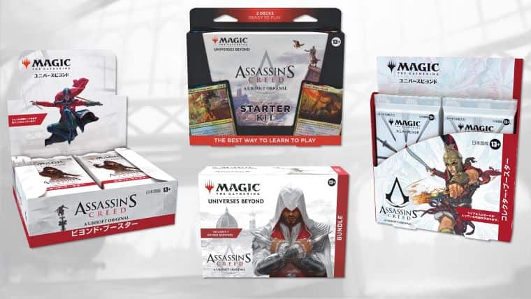 MTG：「アサシンクリード」（無色） - Spring's Diary