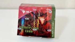 MTG】兄弟戦争は2022年11月18日発売！収録カードや製品の情報まとめ