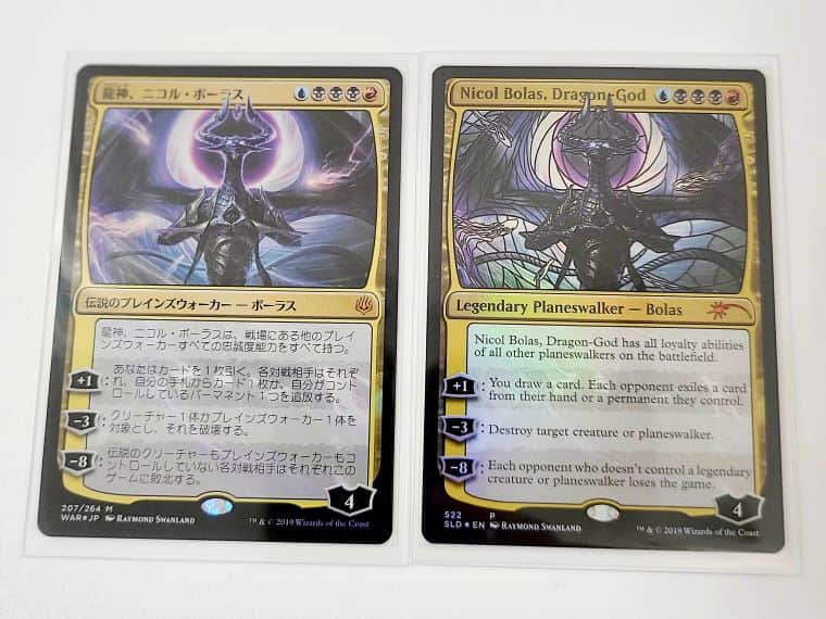 MTG SDCC PWまとめ売り MTG SDCC PWまとめ売り MTG SDCC PWまとめ売り