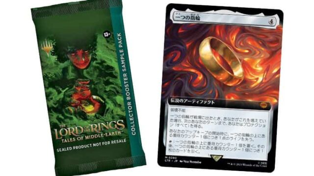 ⭐︎MTG 指輪物語 コレクターブースターサンプルパック 日本語 未開封2