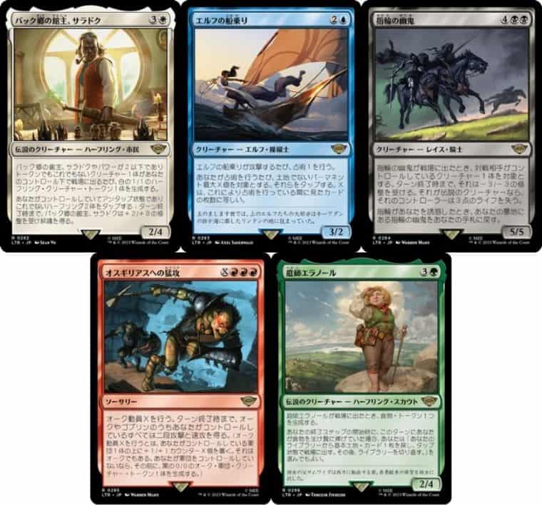 MTG】指輪物語：中つ国の伝承ジャンプスタートBOXは何が当たる？調べて