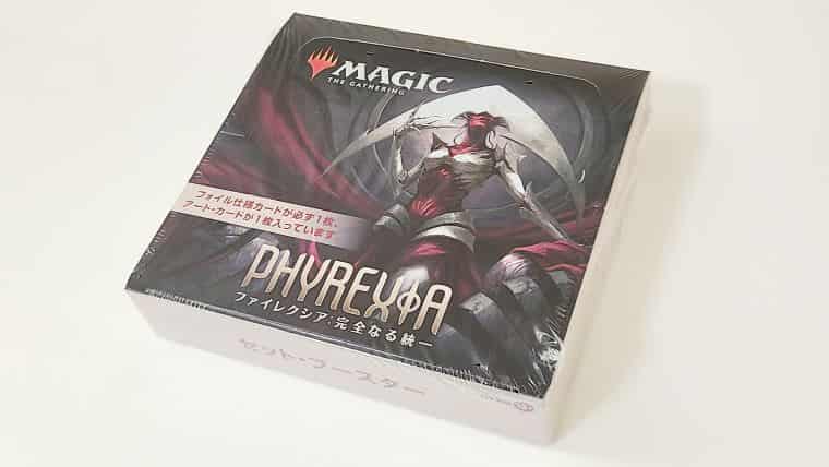 MTG】ファイレクシア：完全なる統一のセットブースターを色々開封して