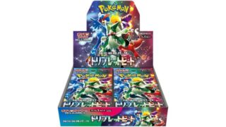 ポケカ】トリプレットビードBOX開封するとまさかのあのサポートSRが