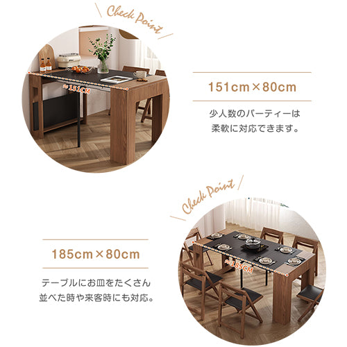 ダイニングテーブル 伸縮テーブル 伸長式 ブラウン 幅185cm コンパクト