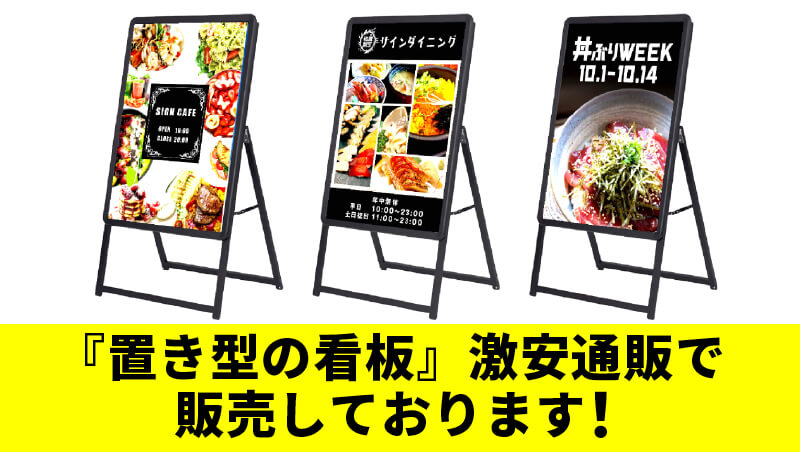 Y 赤い人形型看板立て ベル付き Y 赤い人形型看板立て ベル付き Y 赤い