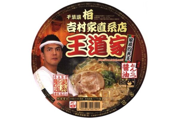 家系界隈に波乱の予感!? SUSURU推薦「王道家」監修の “ぶっ濃い