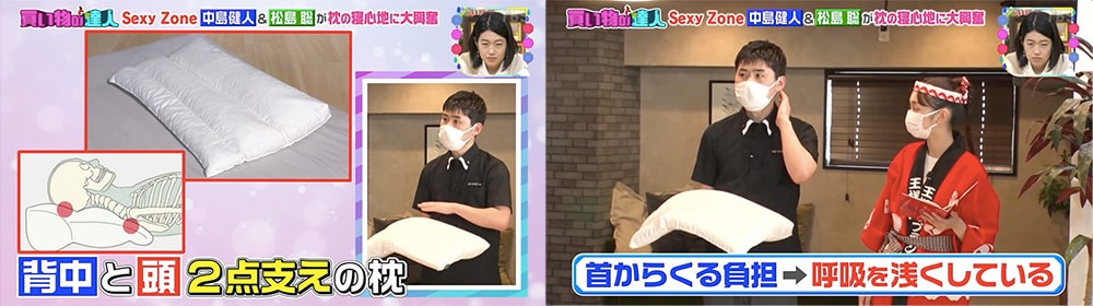 TBS「王様のブランチ」の「買い物の達人」でキュアレの整体枕「THE