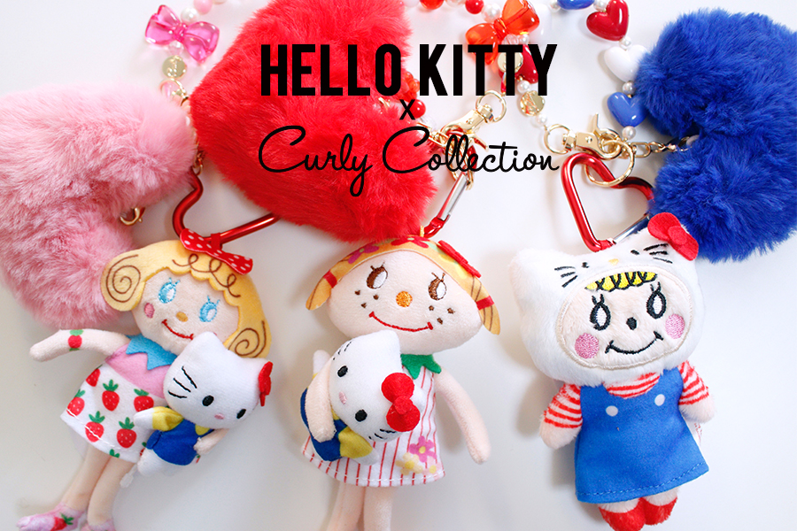 再入荷♡ハローキティ＆カーリーのコラボチャーム - カーリーコレクション
