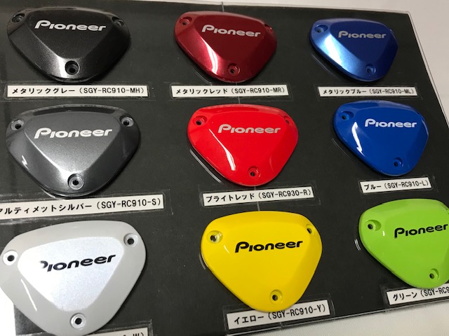 パイオニア｜新製品説明会に行ってきました(^^♪｜CYCLE PINE