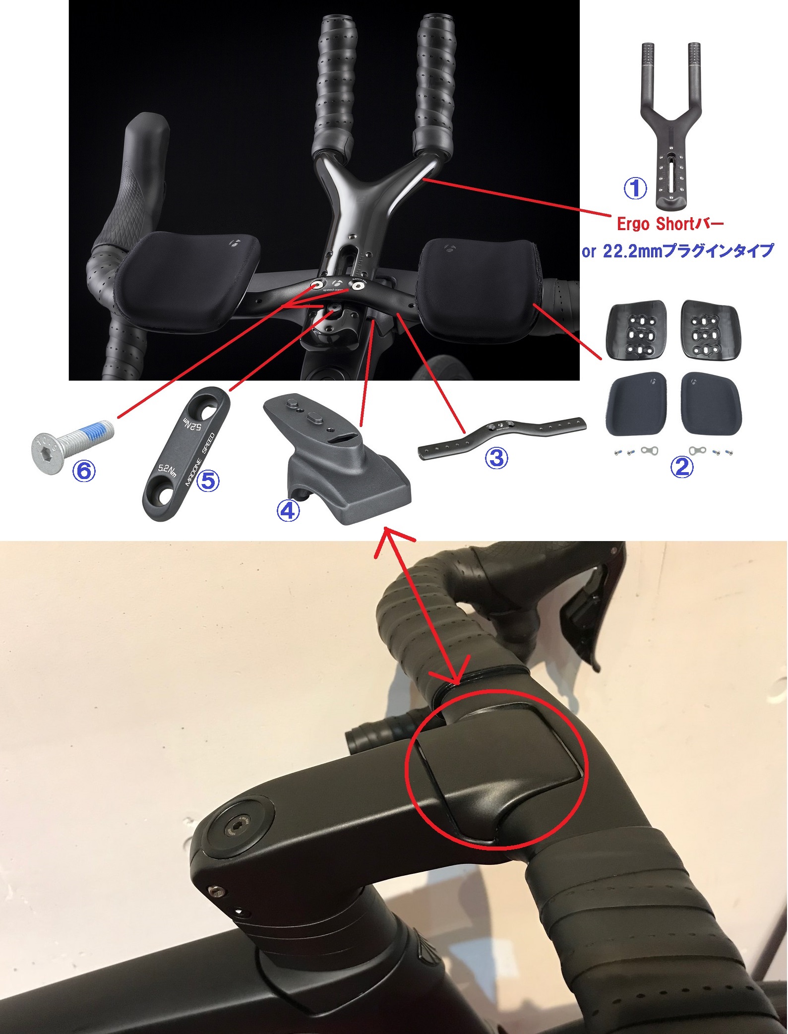 TREK（トレック）｜Madone SLRに専用DHバーが登場！｜CYCLE PINE