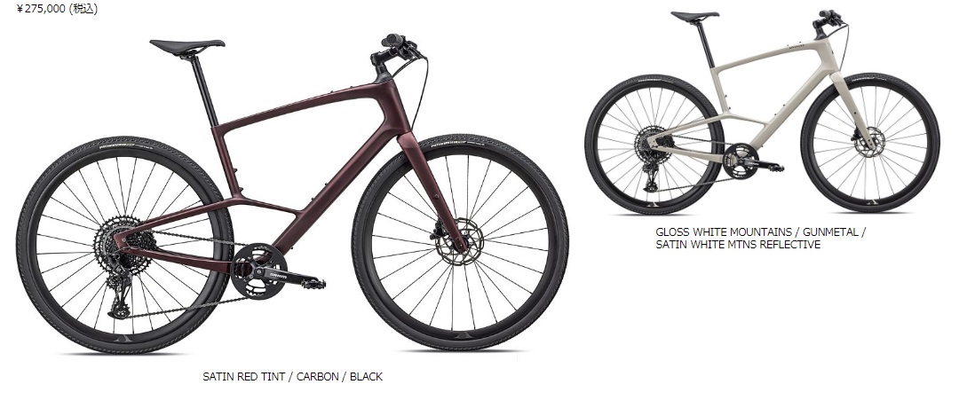 スペシャライズド｜Sirrus X 5.0/3.0/2.0発売開始｜CYCLE PINE