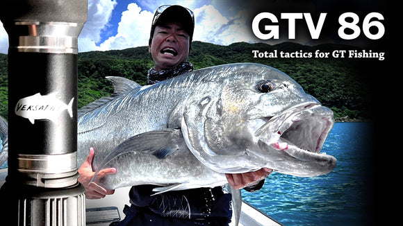 AZUSA 96MH – サイバータックル【CYBER TACKLE】
