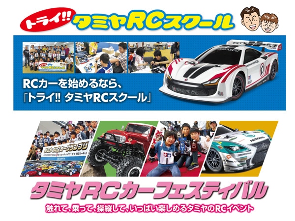 タミヤ 電動RCカーシリーズ 1/10RC ポルシェ カイエンS トランス