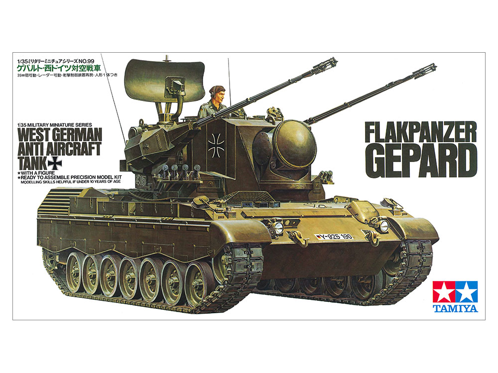 タミヤ 1/35 ミリタリーミニチュアシリーズ 西ドイツ・ゲパルト対空