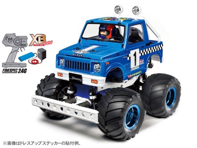 WR-02シャーシ