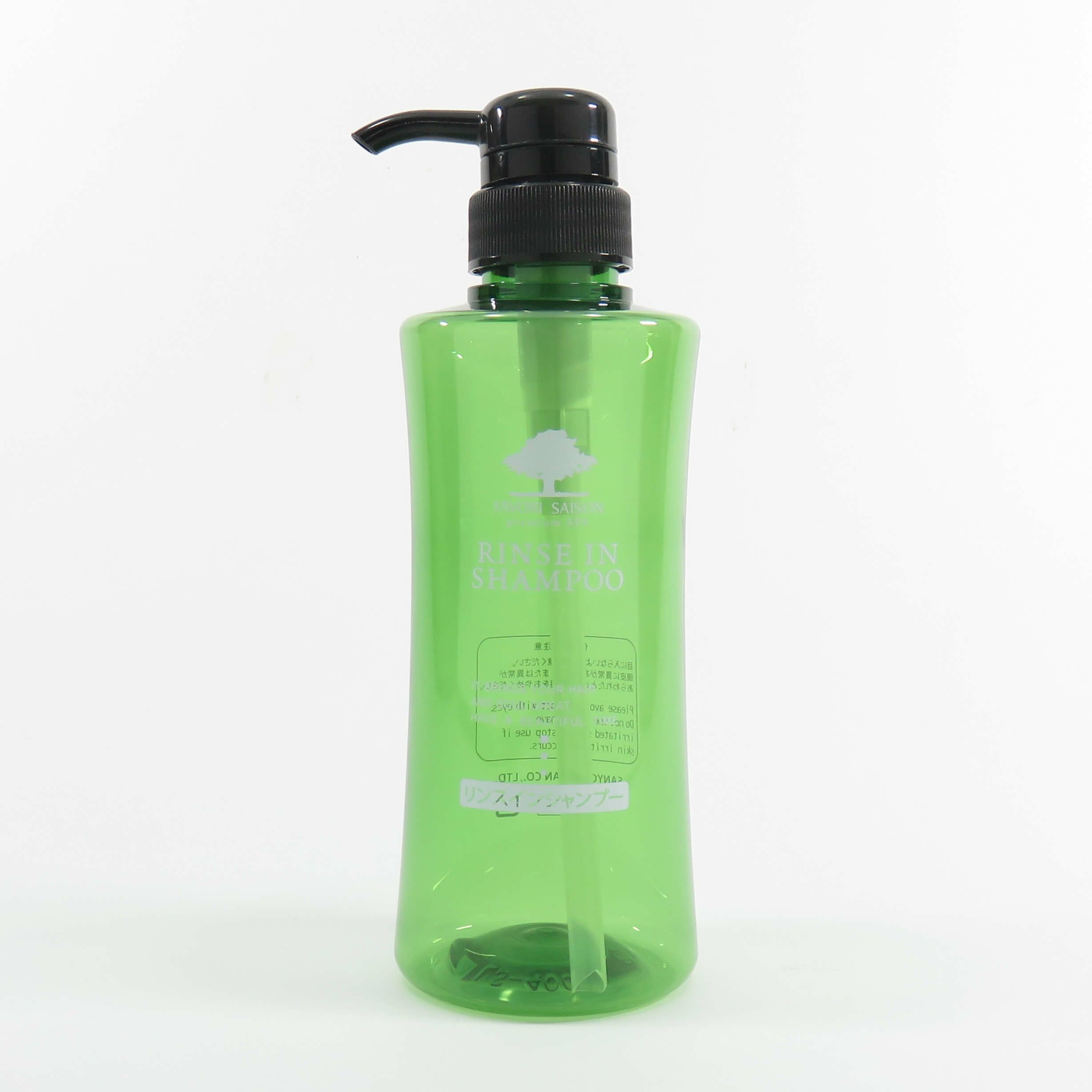 SPRING(スプリング) コンディショナー 専用ボトル 5個 | DCアメニティ