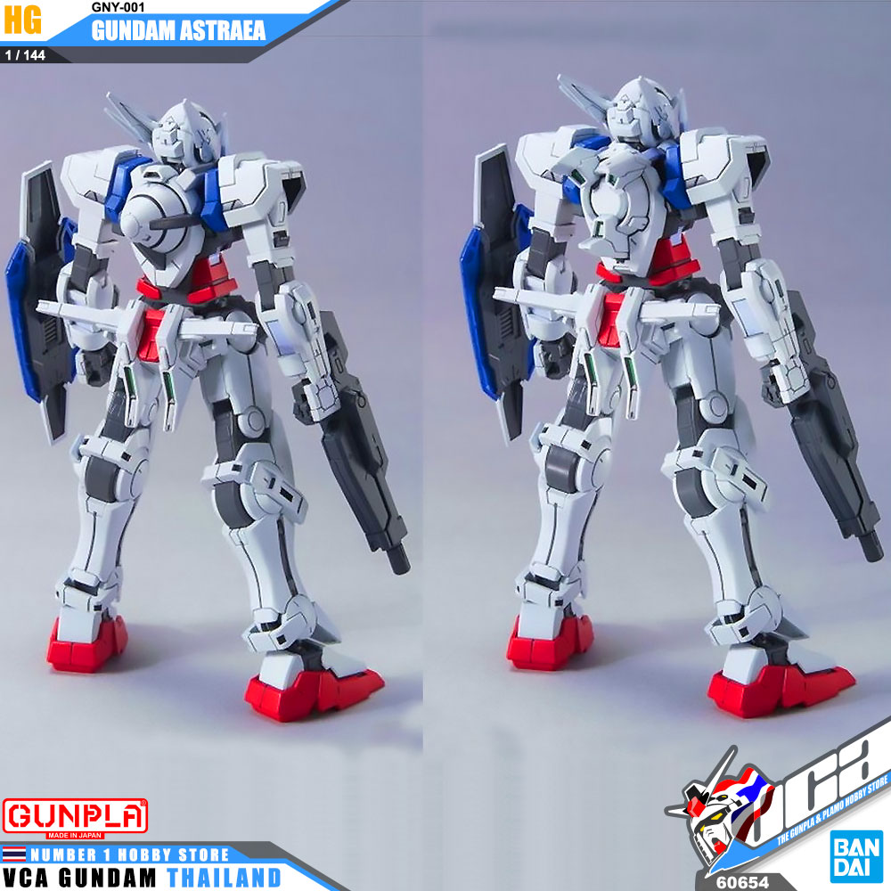 Bandai® HG GNY-001 GUNDAM ASTRAEA : Inspired by LnwShop.com (v2)